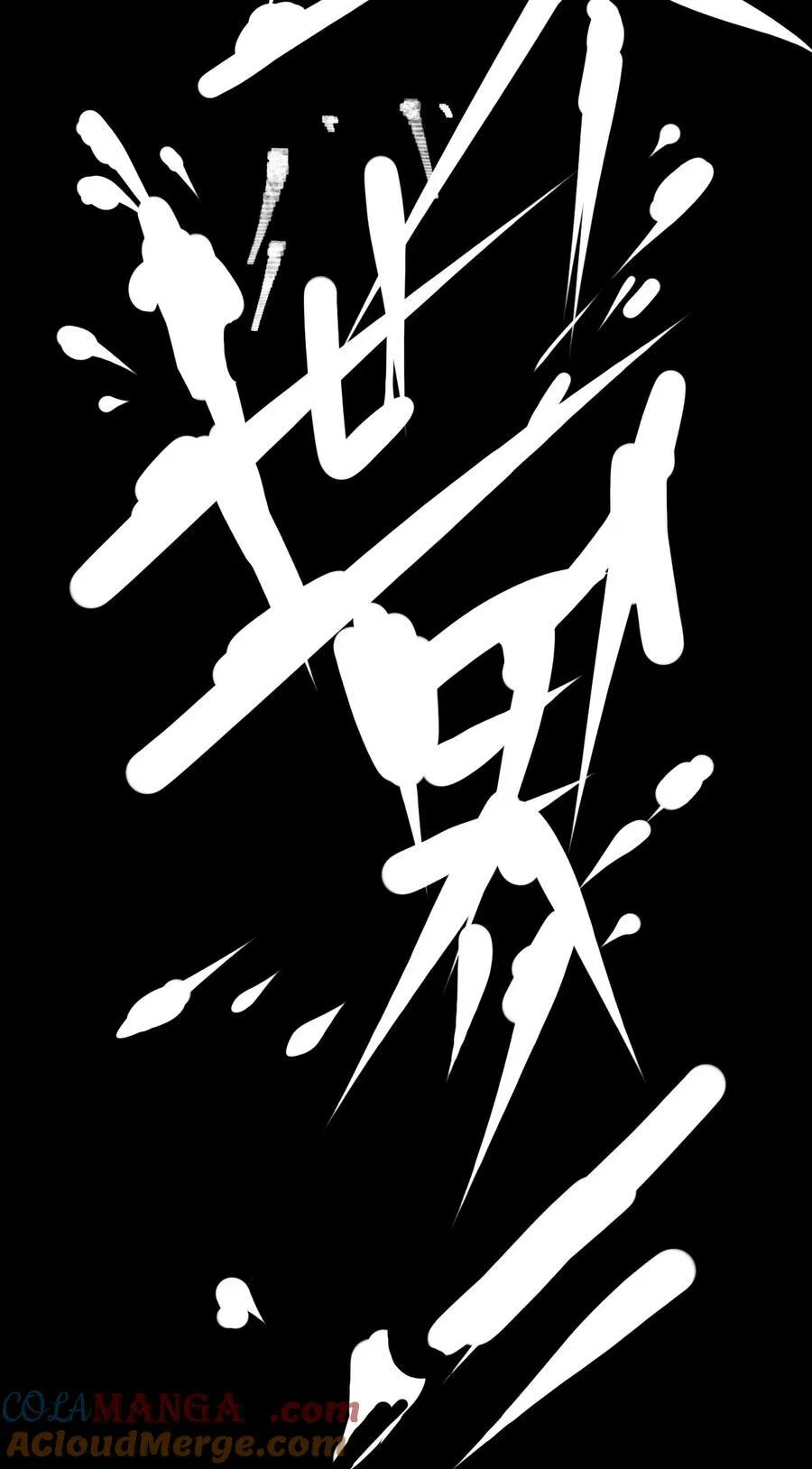 18 穿越 第28页