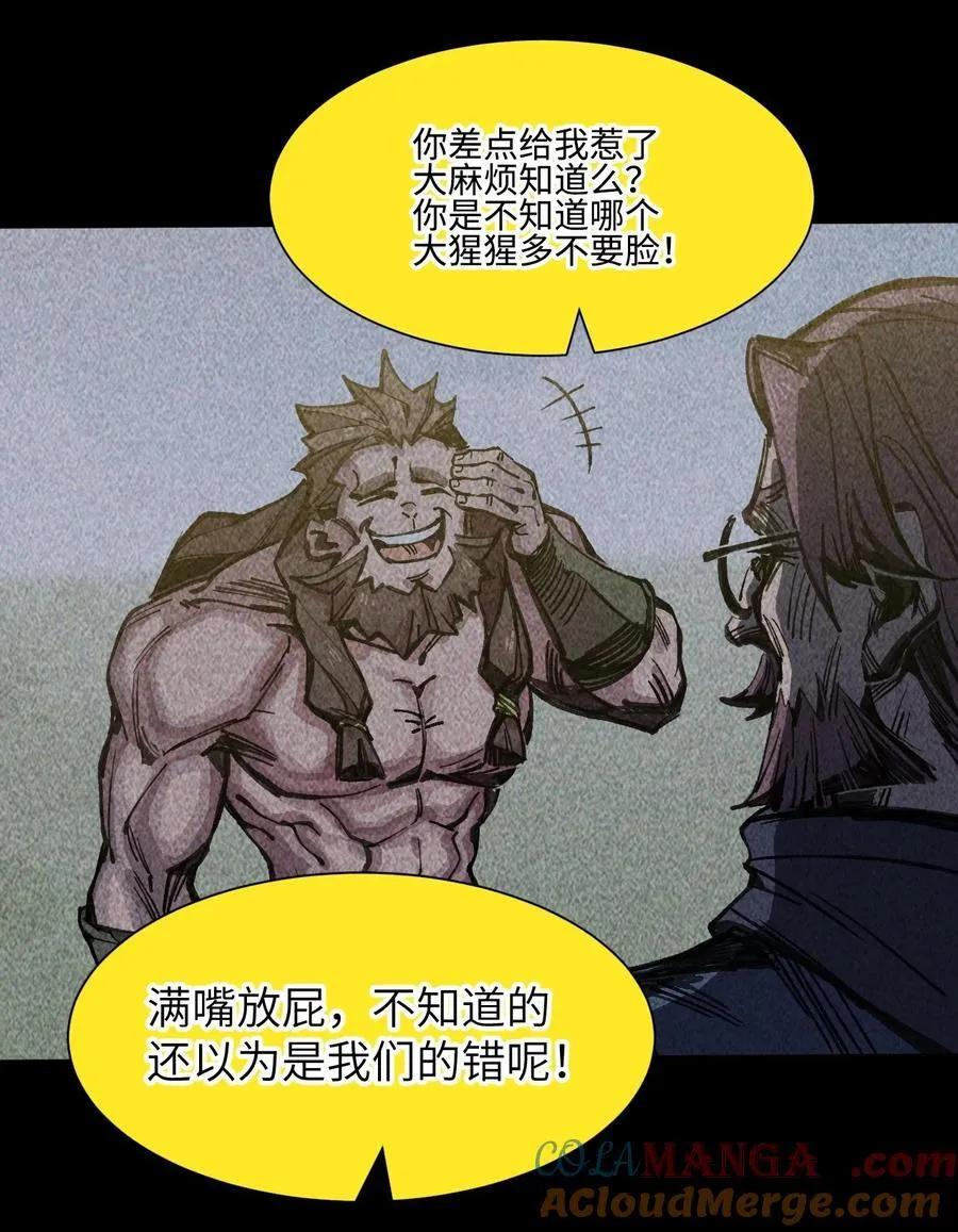 18 穿越 第40页
