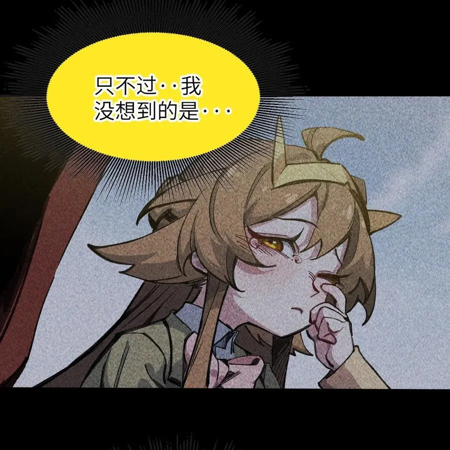 18 穿越 第42页