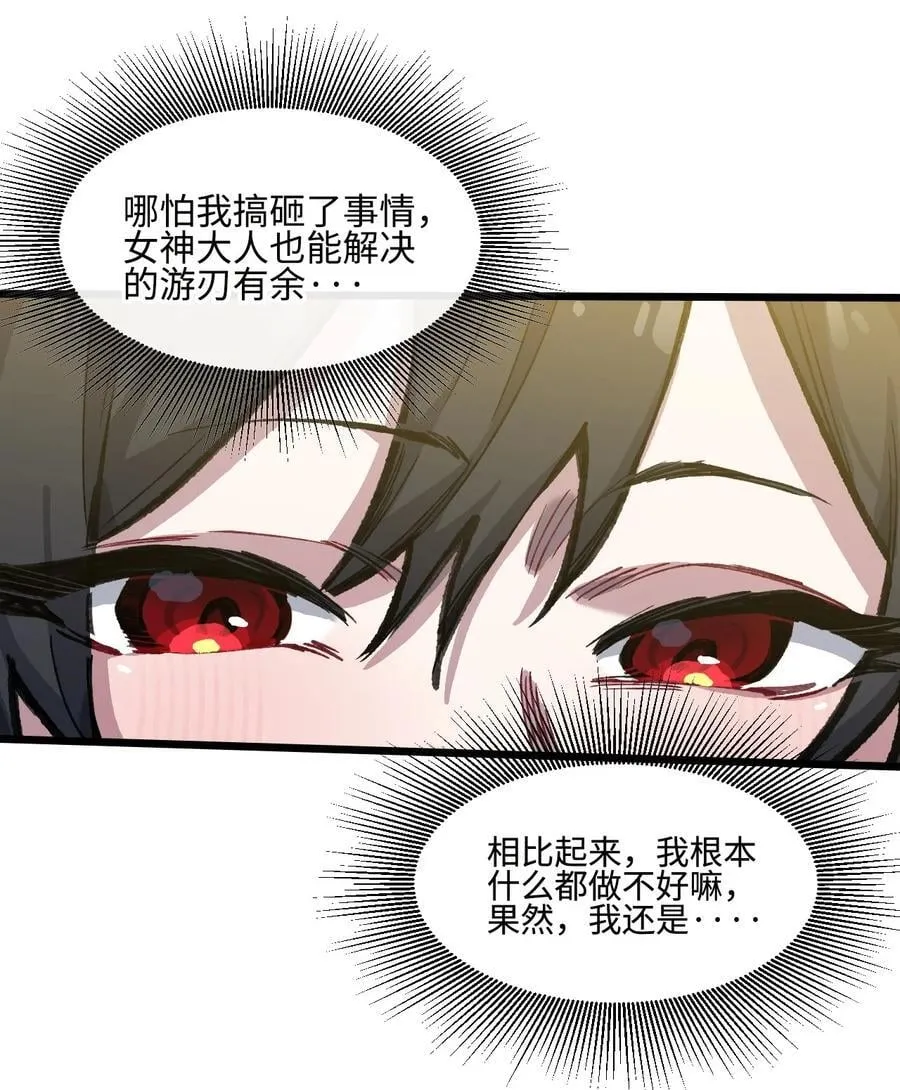 18 穿越 第48页