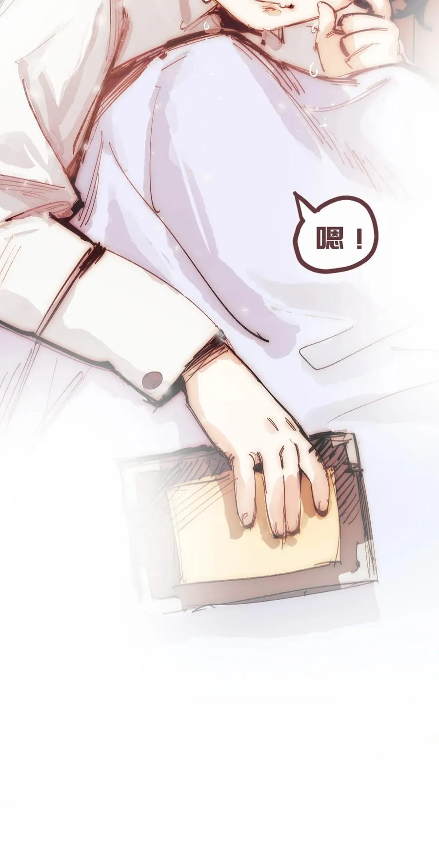 18 穿越 第66页