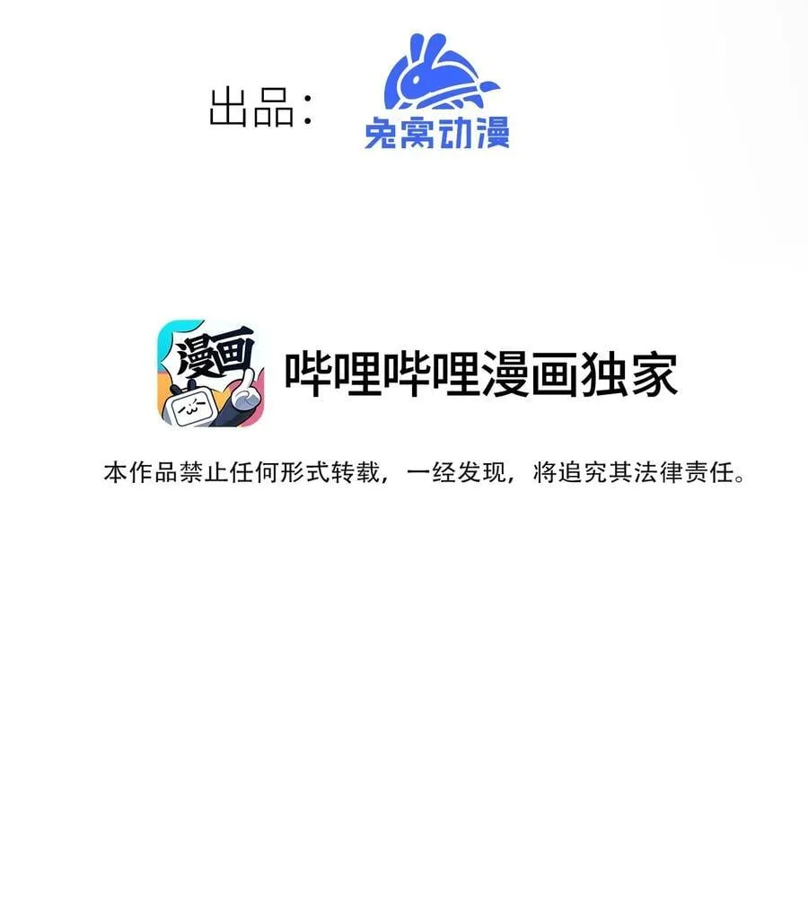 19 我们办点事 第3页