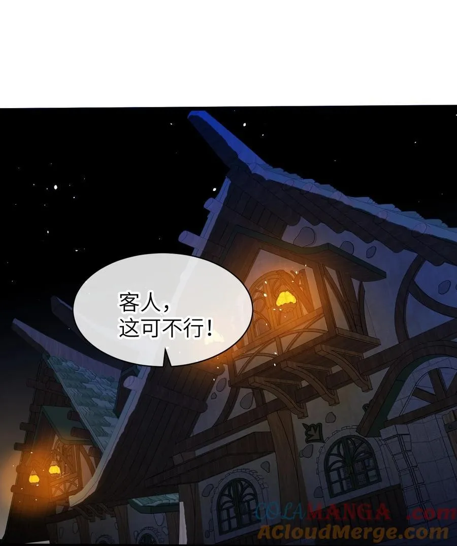 19 我们办点事 第4页