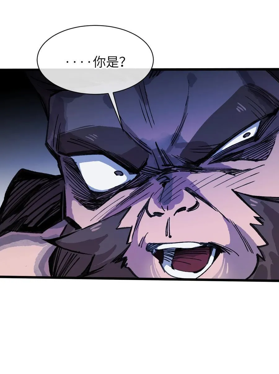 19 我们办点事 第11页