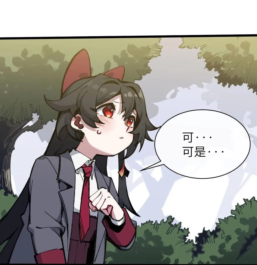 19 我们办点事 第21页