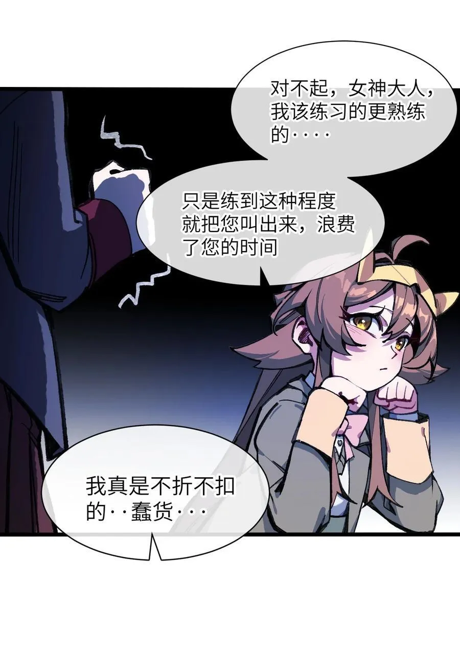 19 我们办点事 第23页