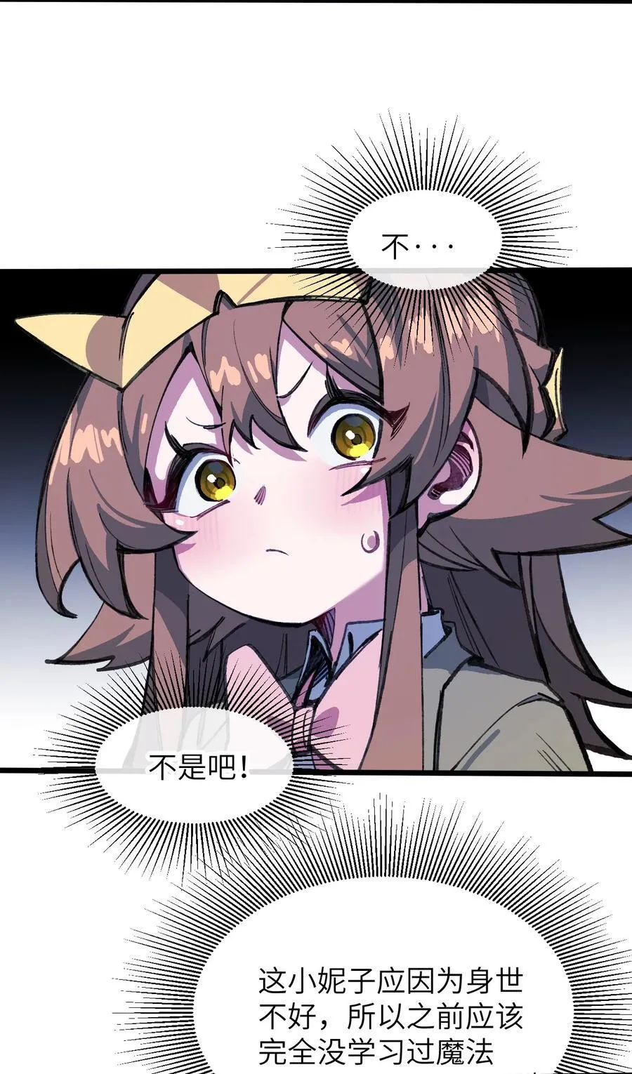 19 我们办点事 第35页