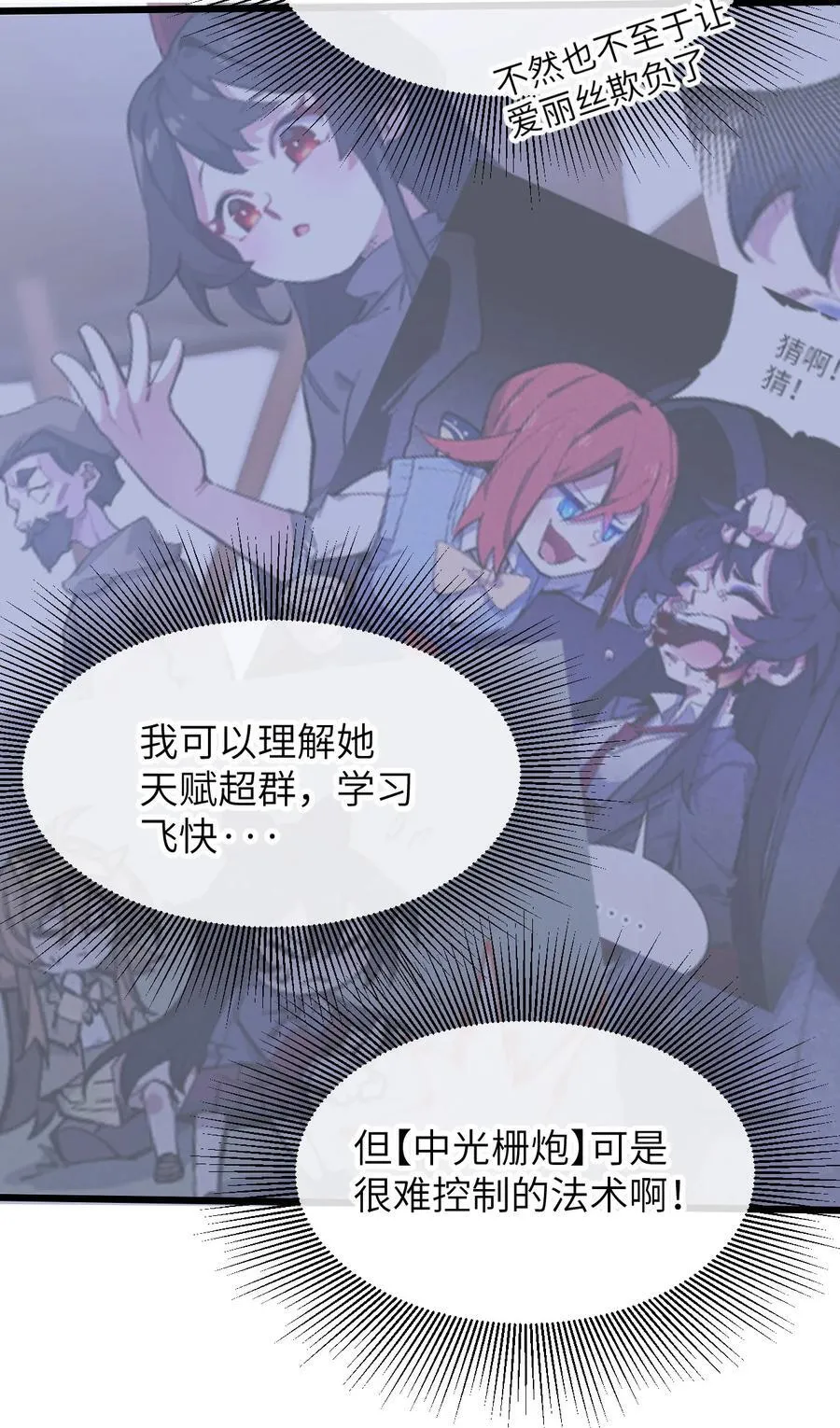 19 我们办点事 第36页