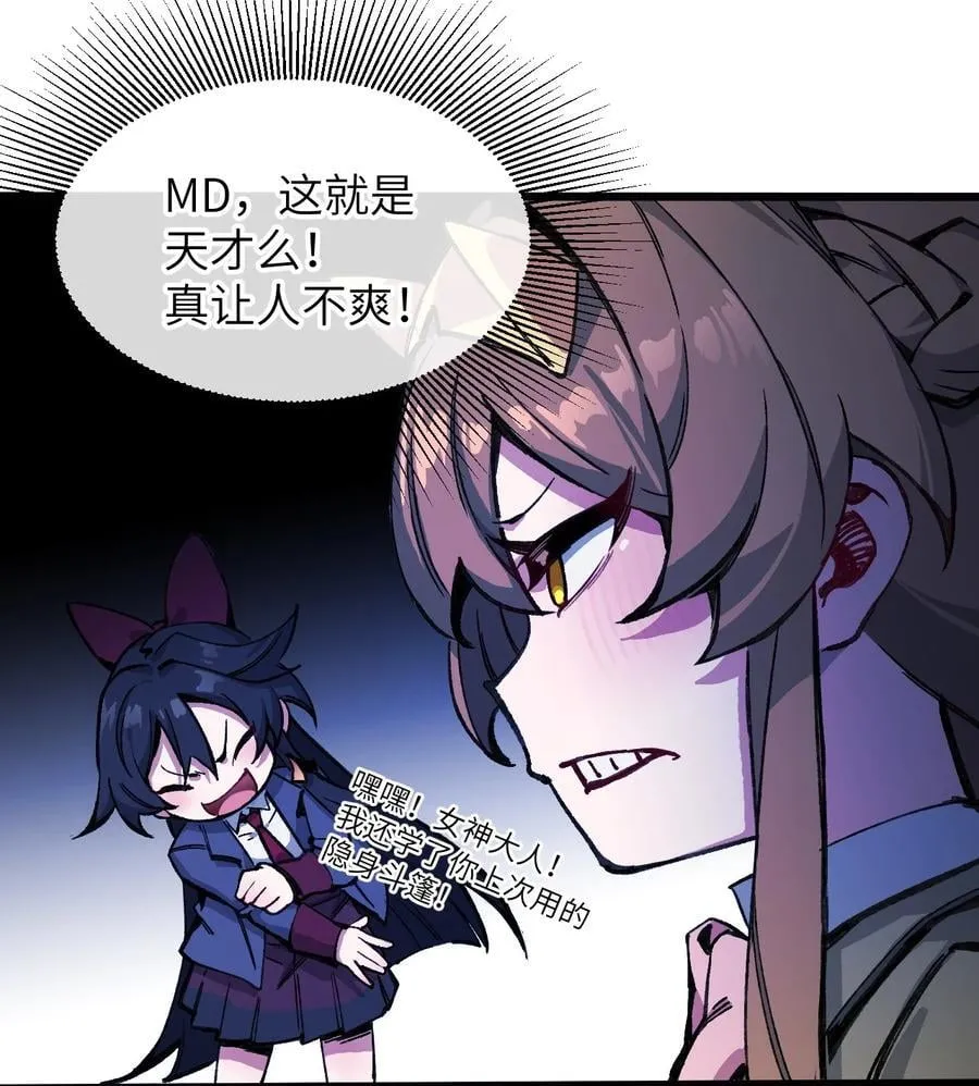 19 我们办点事 第38页