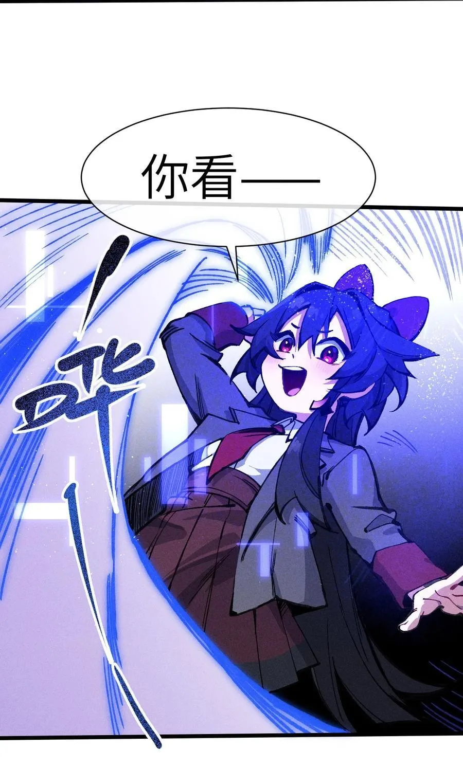 19 我们办点事 第39页