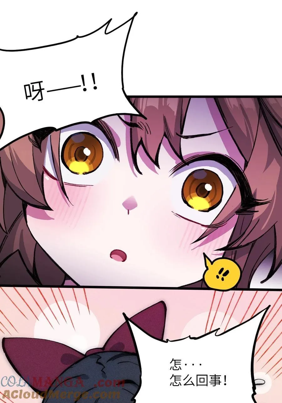 19 我们办点事 第40页