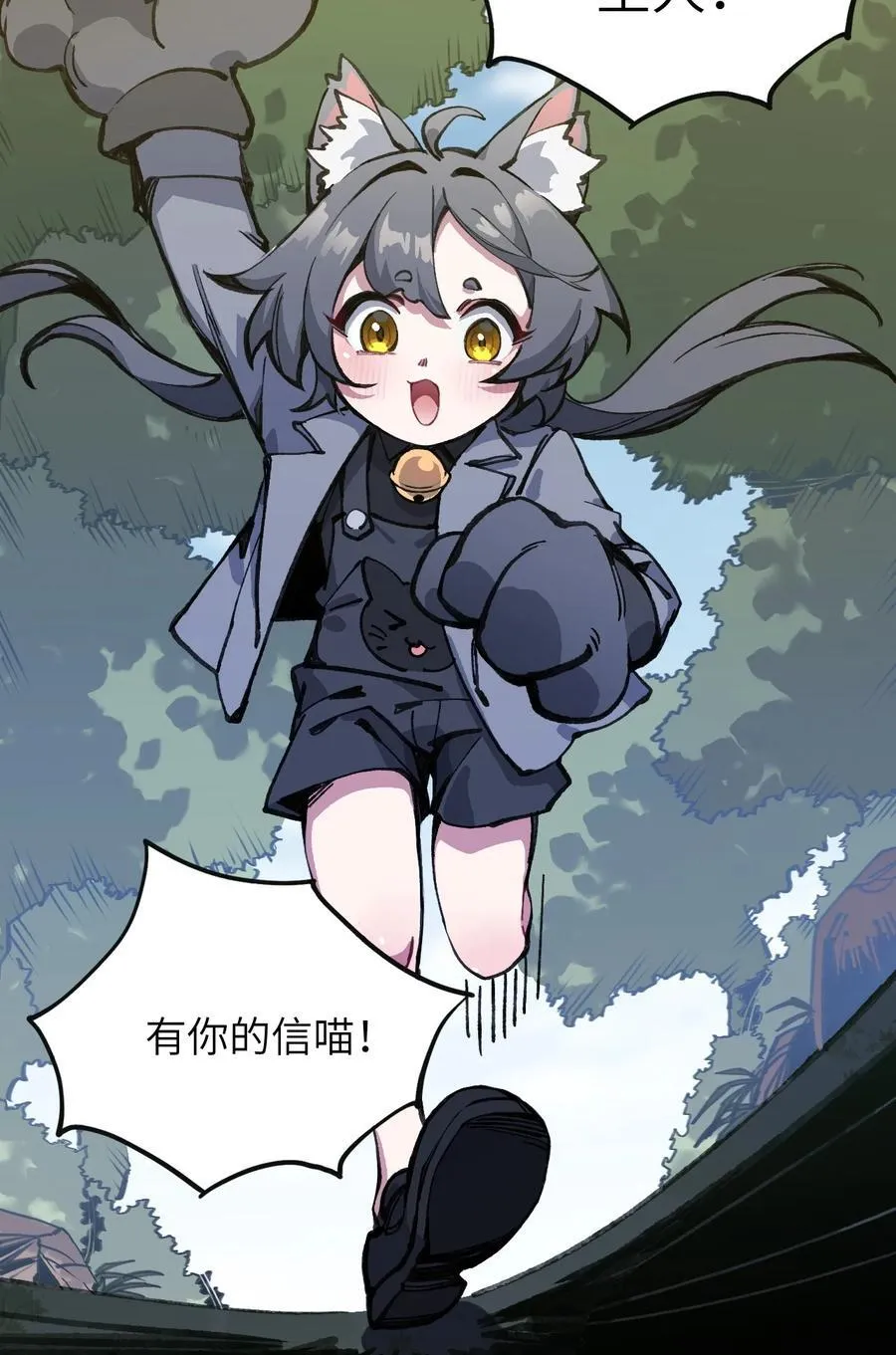19 我们办点事 第45页