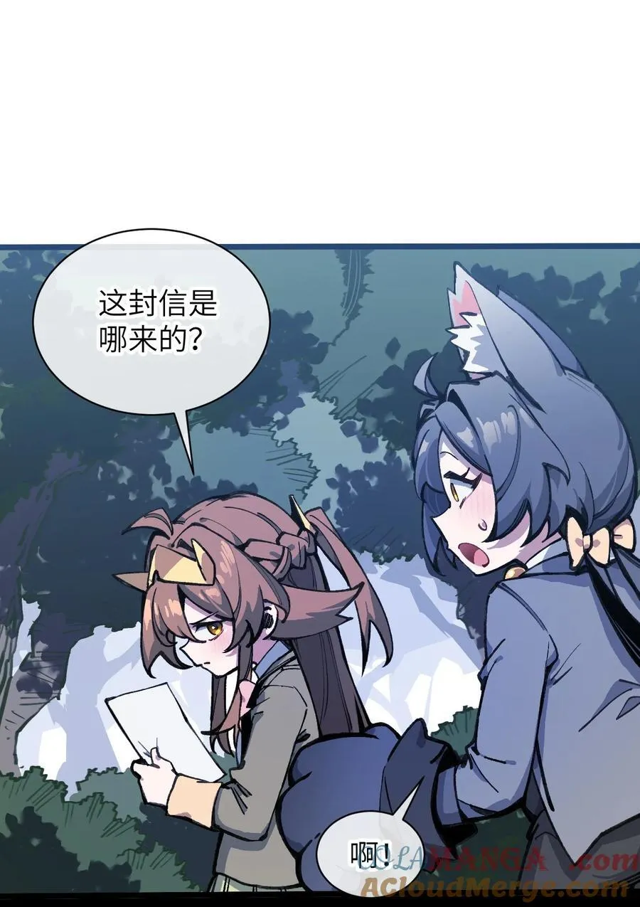 19 我们办点事 第49页