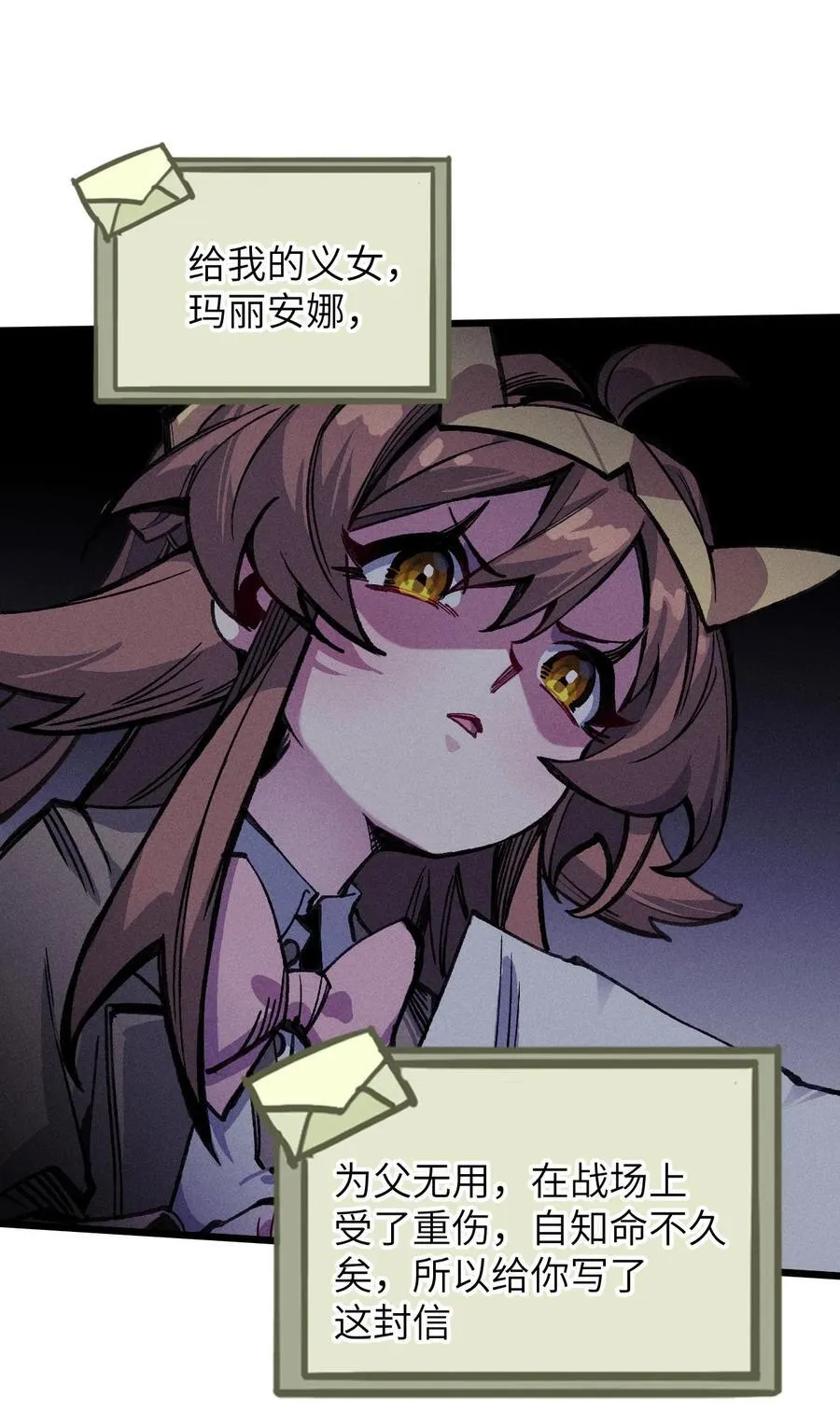20 到地狱后悔把~ 第3页
