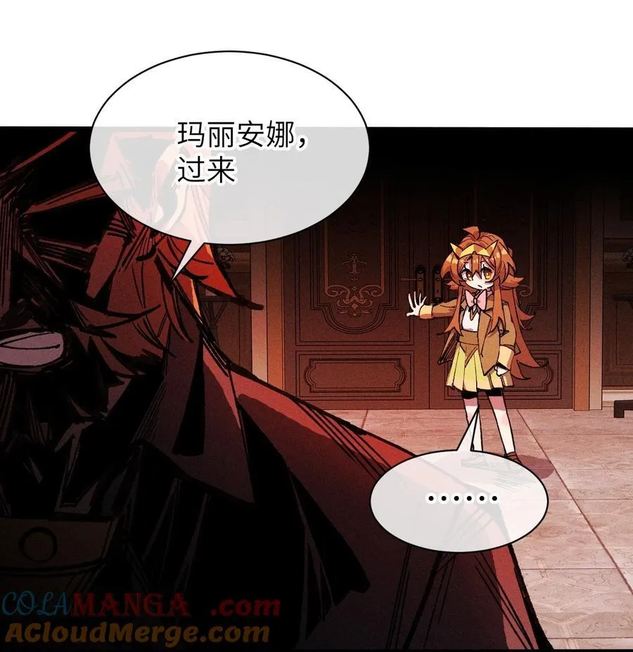 20 到地狱后悔把~ 第13页
