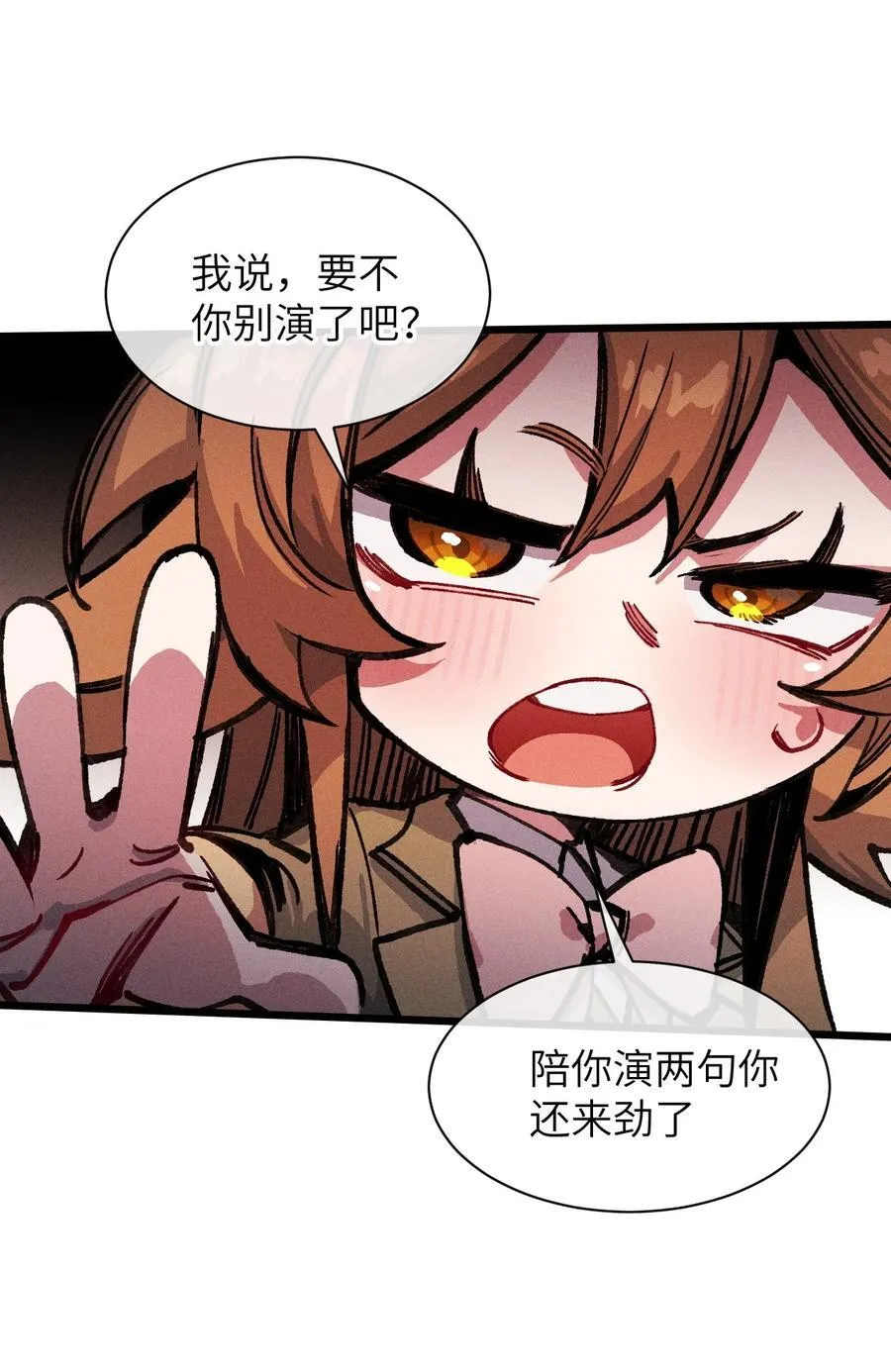 20 到地狱后悔把~ 第18页