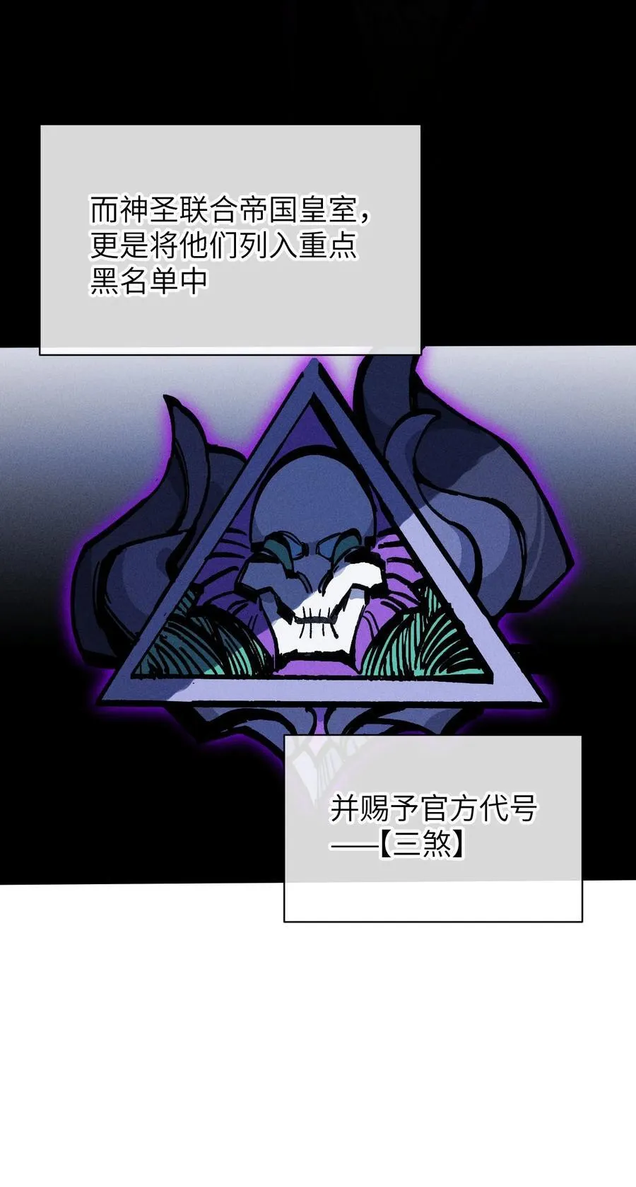 21 我来？ 第3页