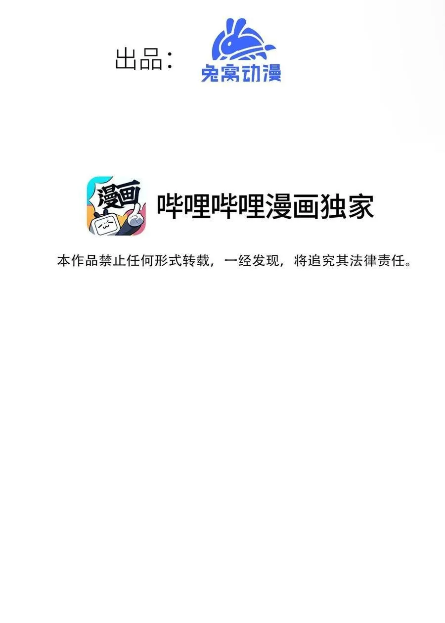 21 我来？ 第6页