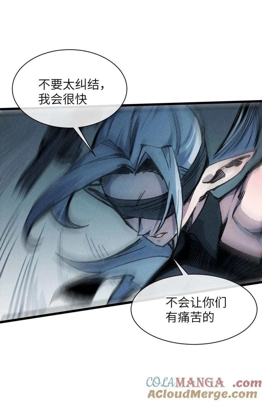 21 我来？ 第13页