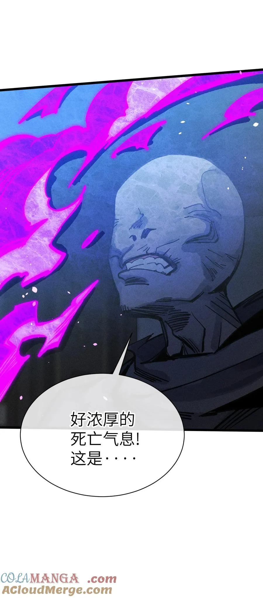 21 我来？ 第22页
