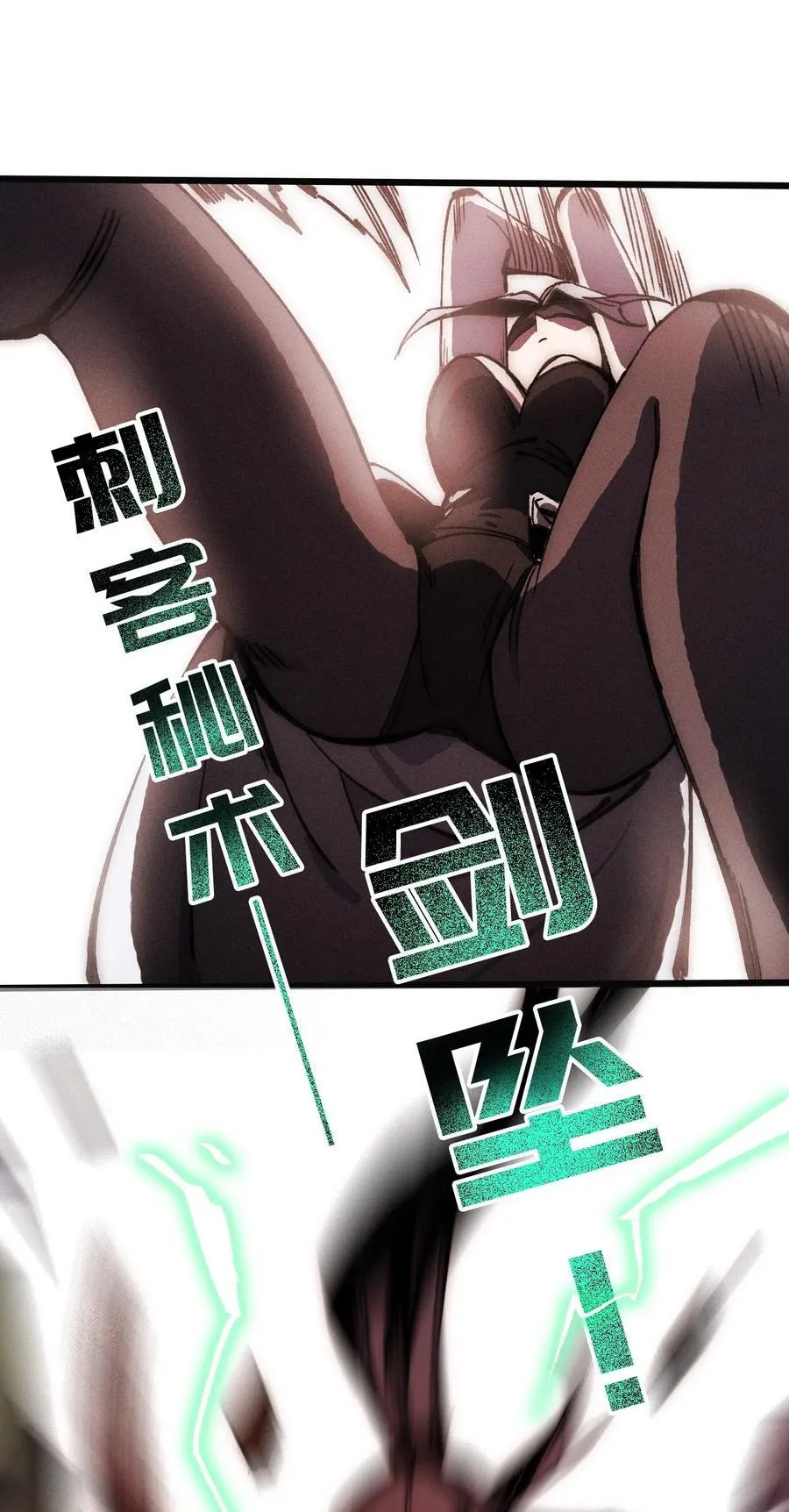 21 我来？ 第36页
