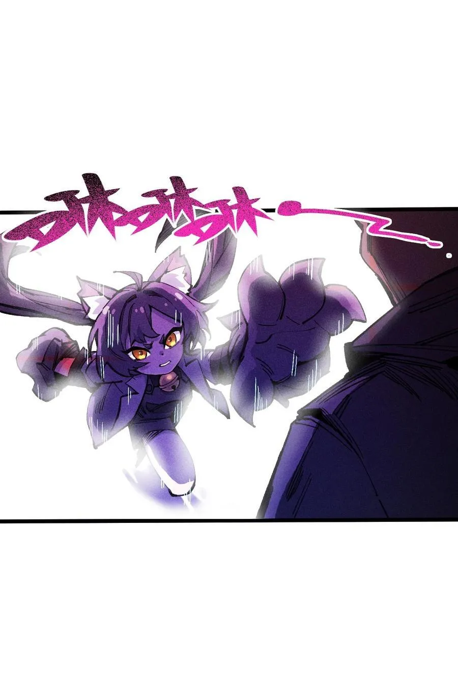 22 不许亵渎她！ 第11页