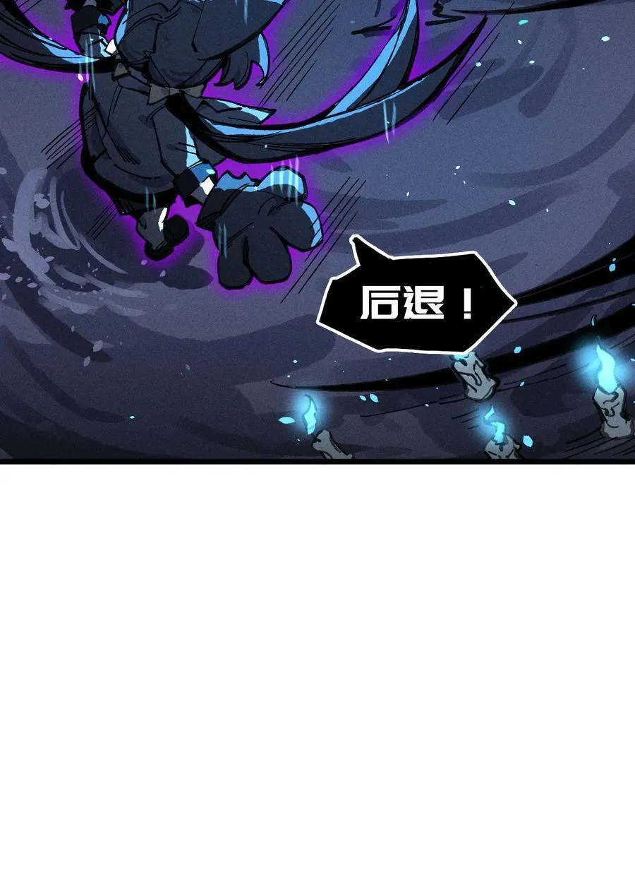 22 不许亵渎她！ 第14页