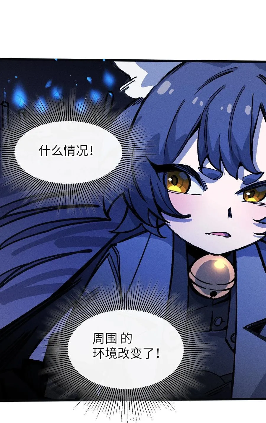 22 不许亵渎她！ 第15页