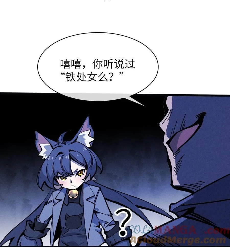 22 不许亵渎她！ 第16页
