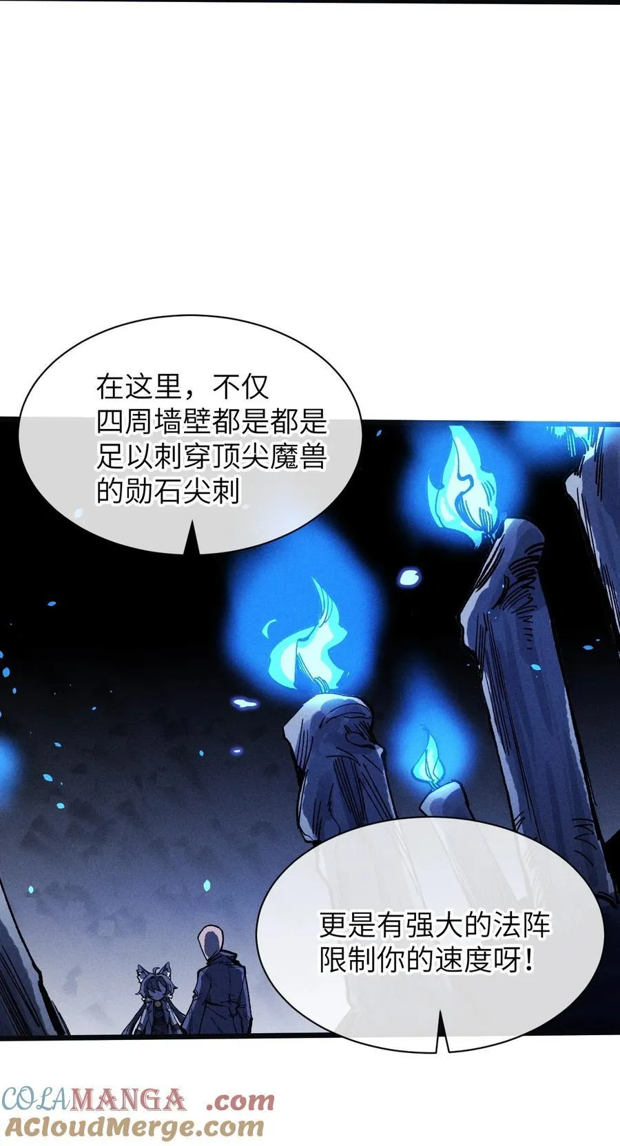 22 不许亵渎她！ 第19页