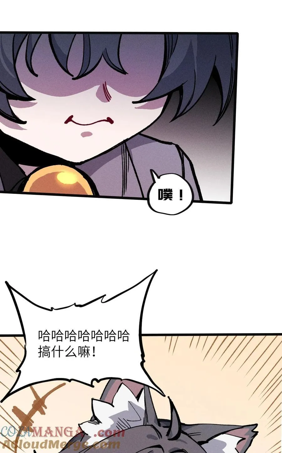 22 不许亵渎她！ 第22页