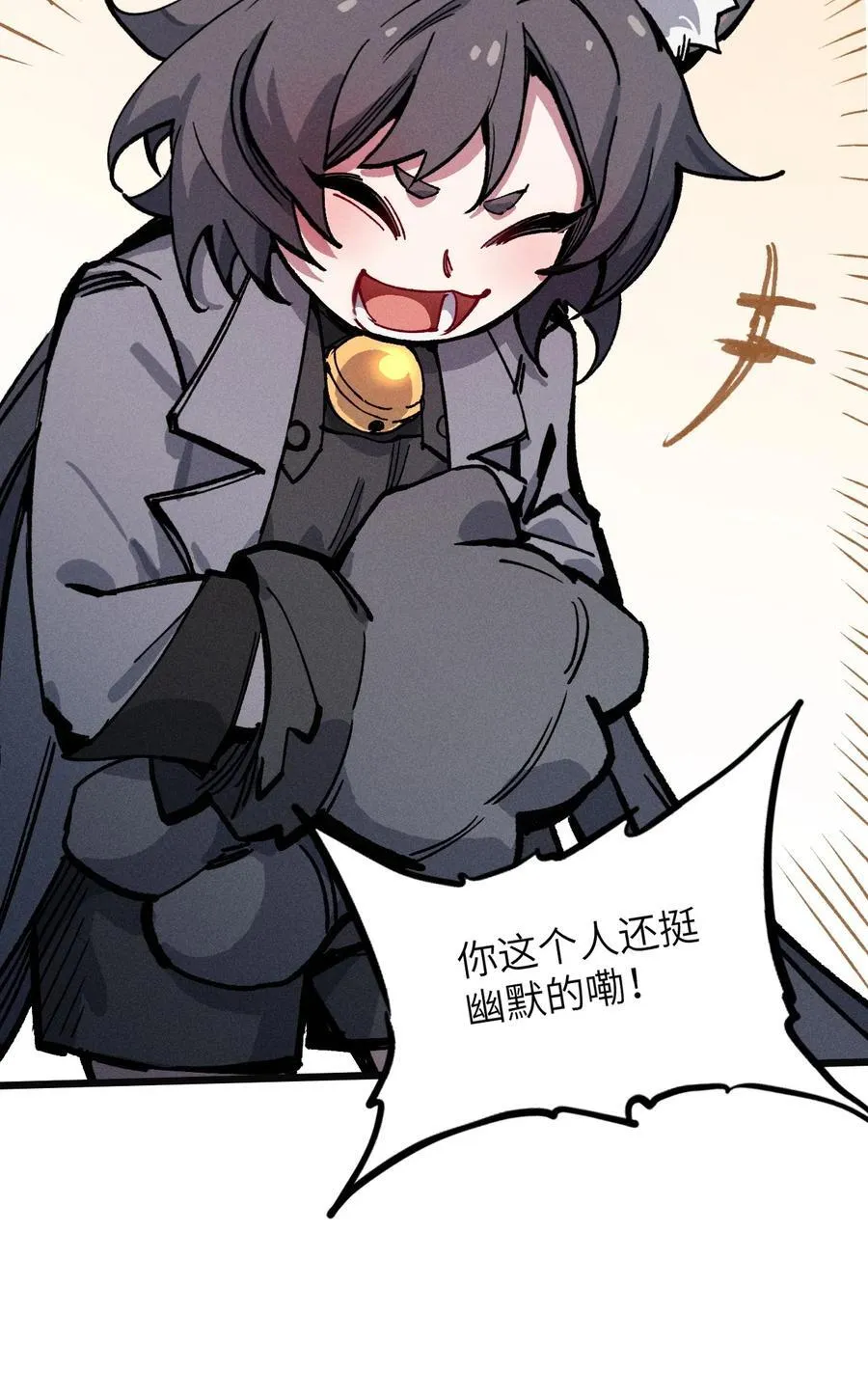 22 不许亵渎她！ 第23页