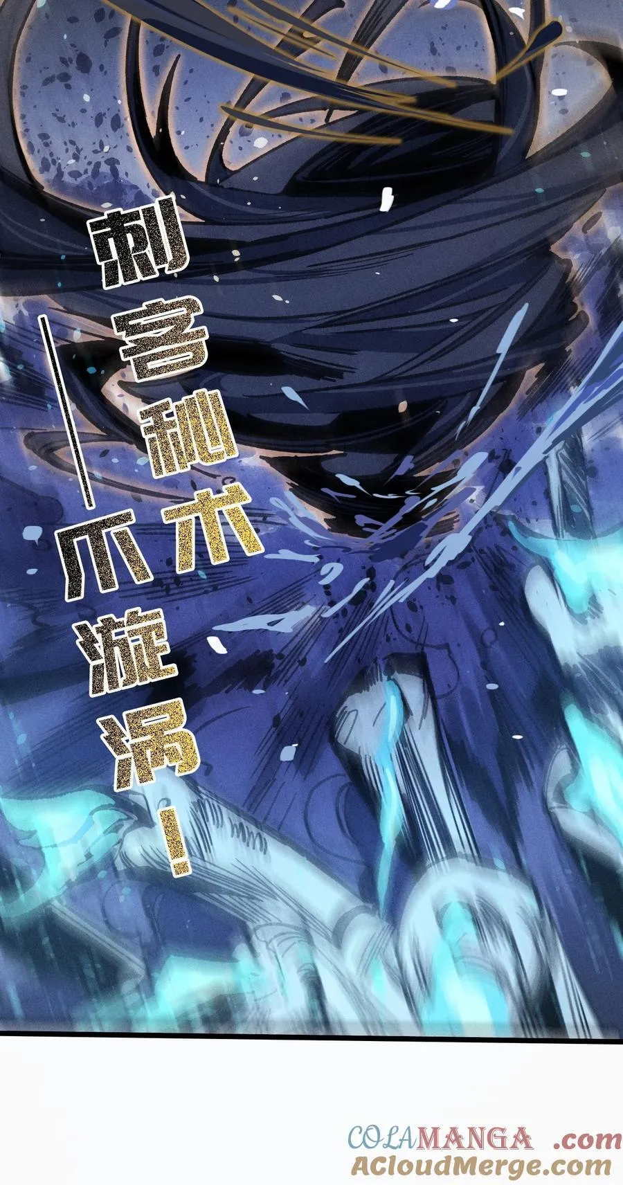 22 不许亵渎她！ 第28页