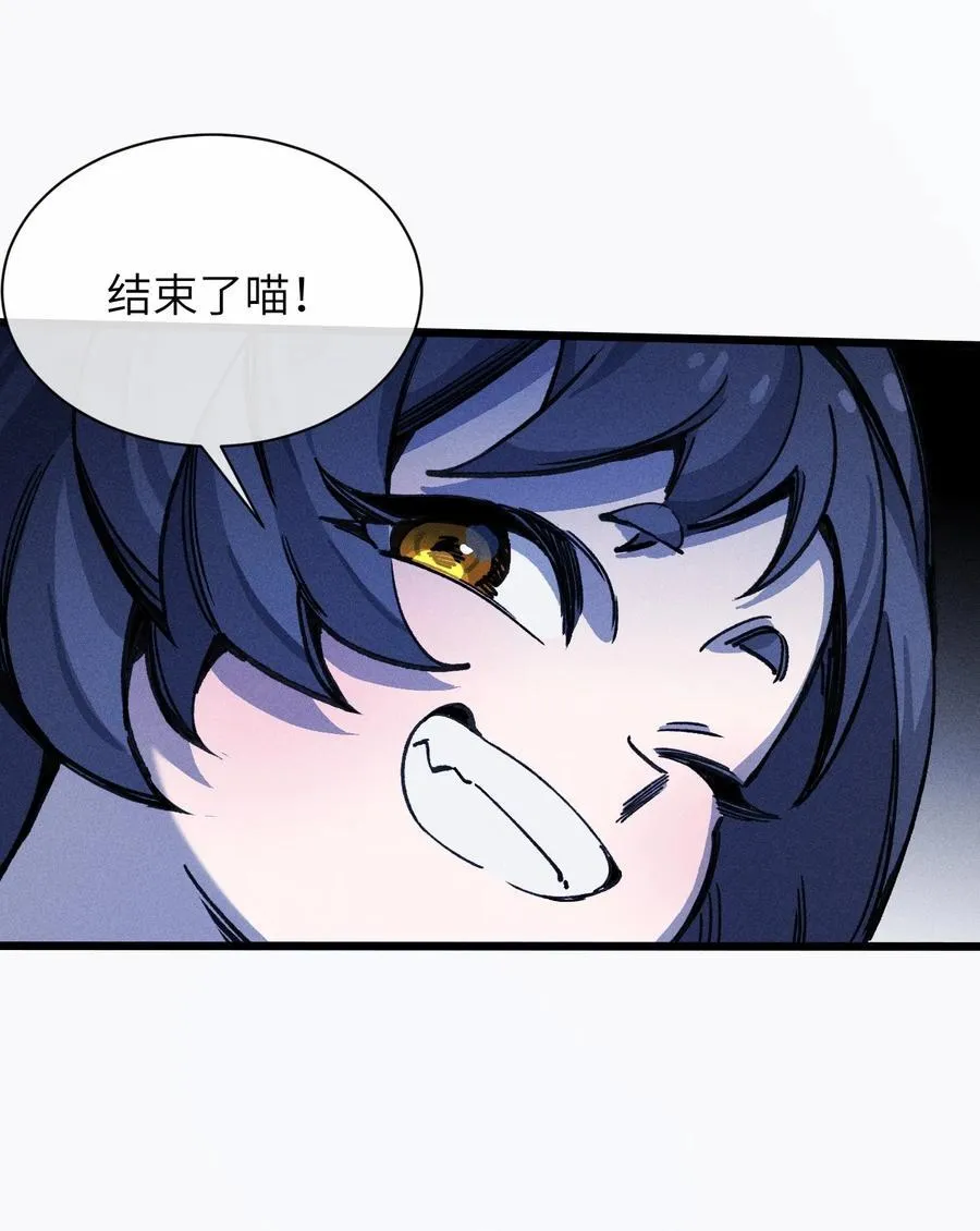 22 不许亵渎她！ 第30页
