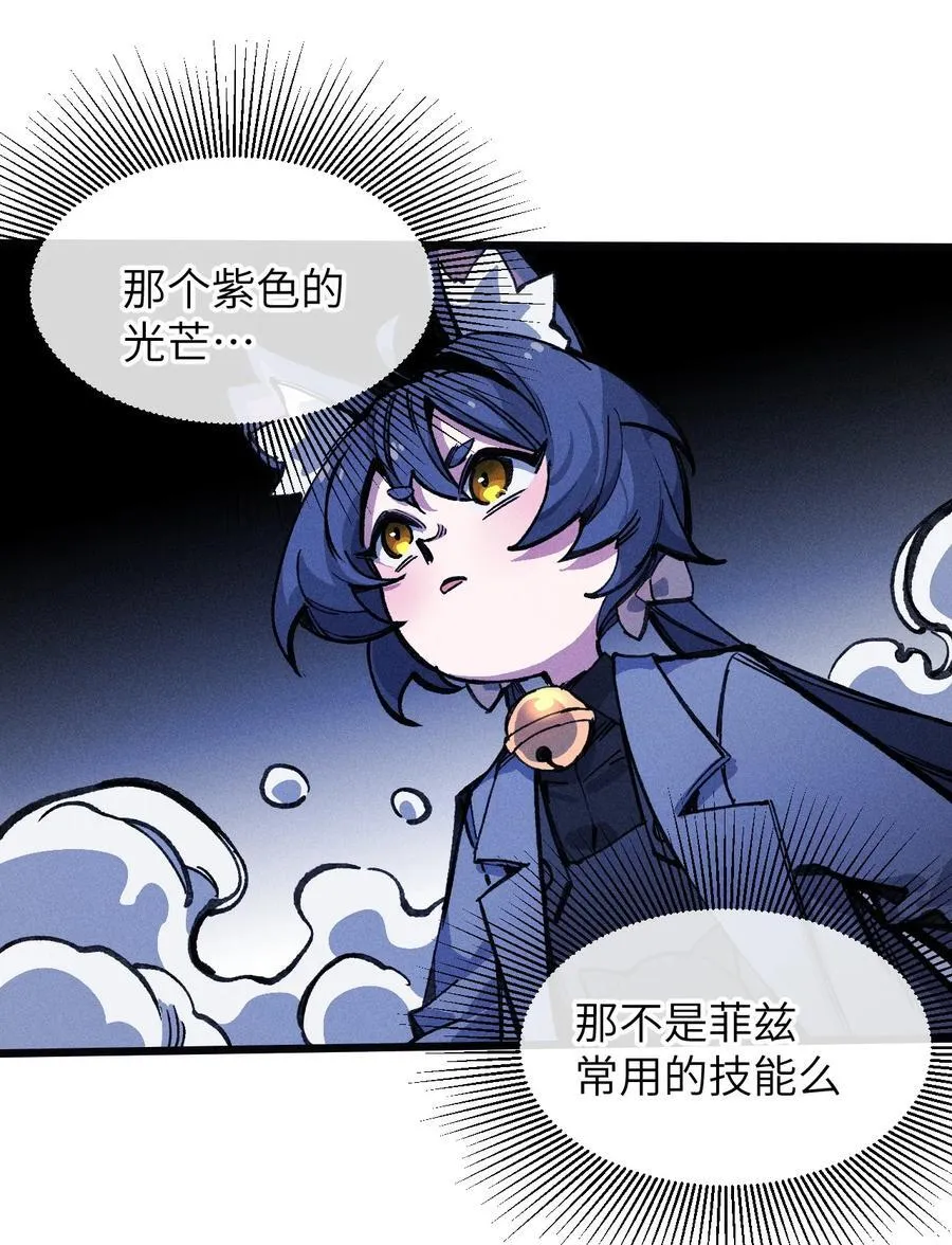 22 不许亵渎她！ 第35页