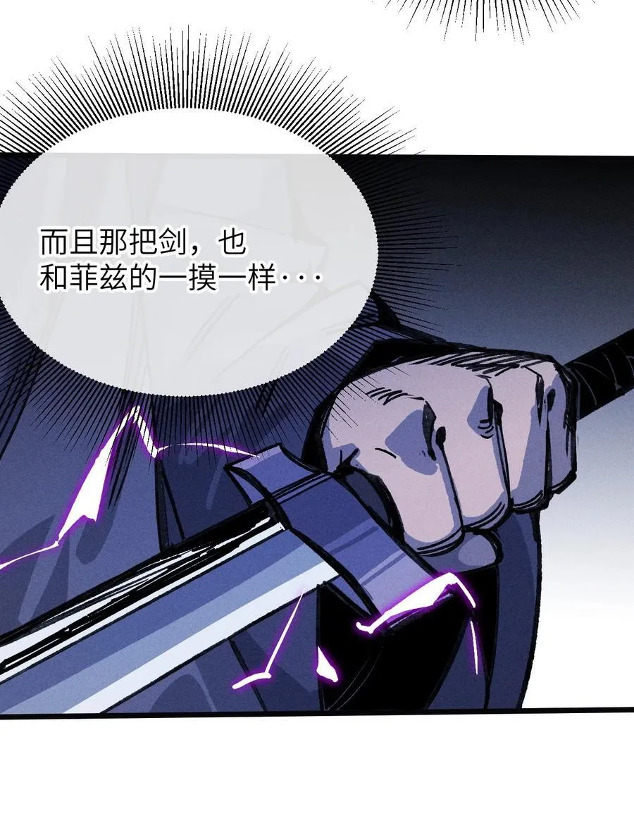 22 不许亵渎她！ 第36页
