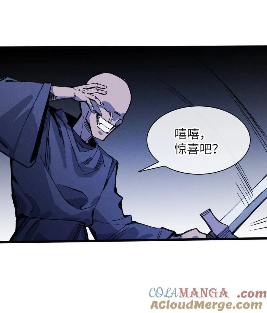 22 不许亵渎她！ 第37页
