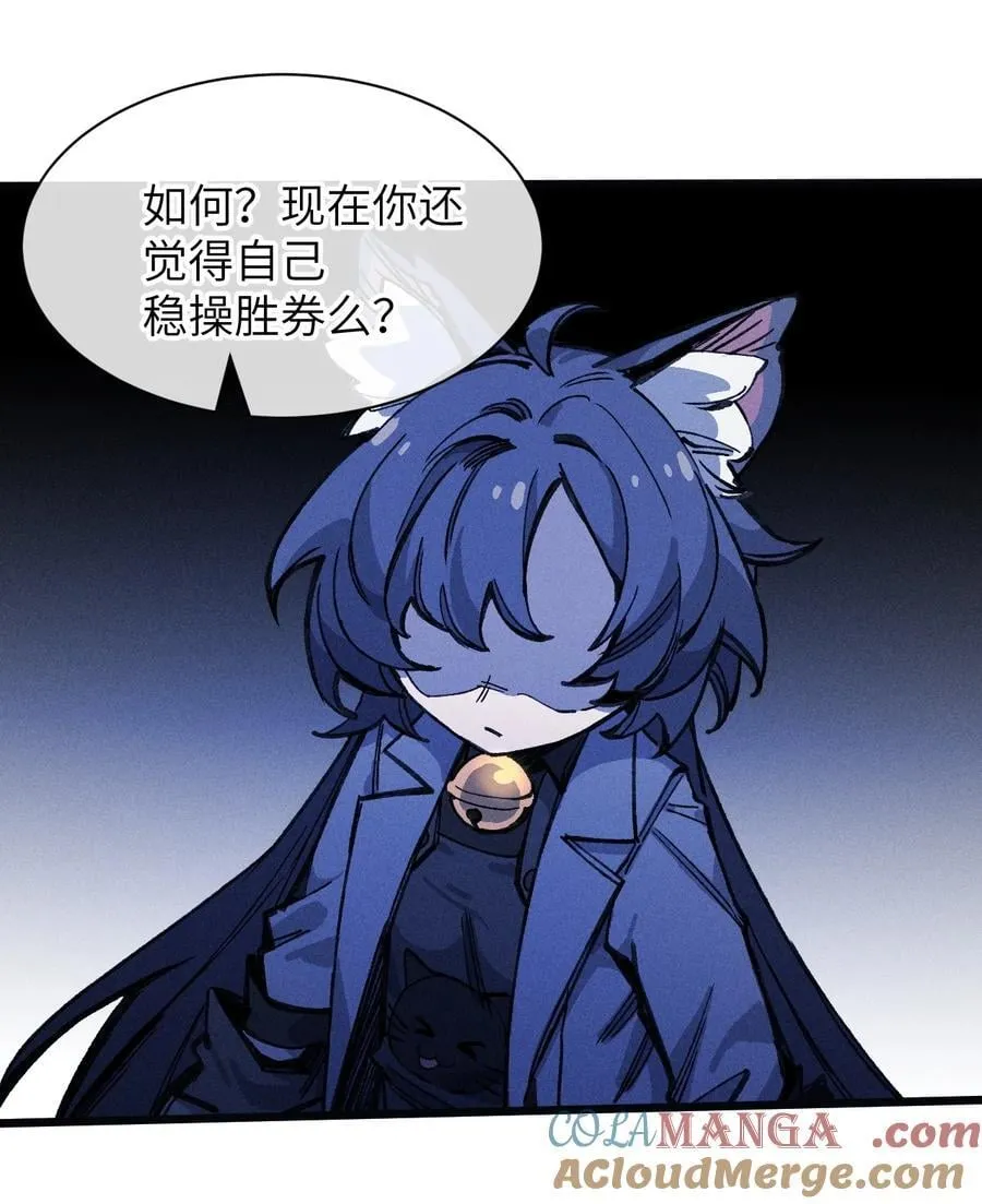 22 不许亵渎她！ 第43页