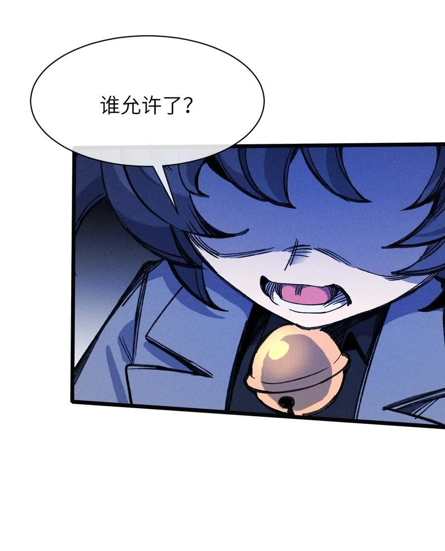 22 不许亵渎她！ 第44页