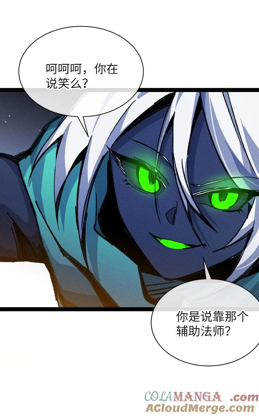 22 不许亵渎她！ 第61页