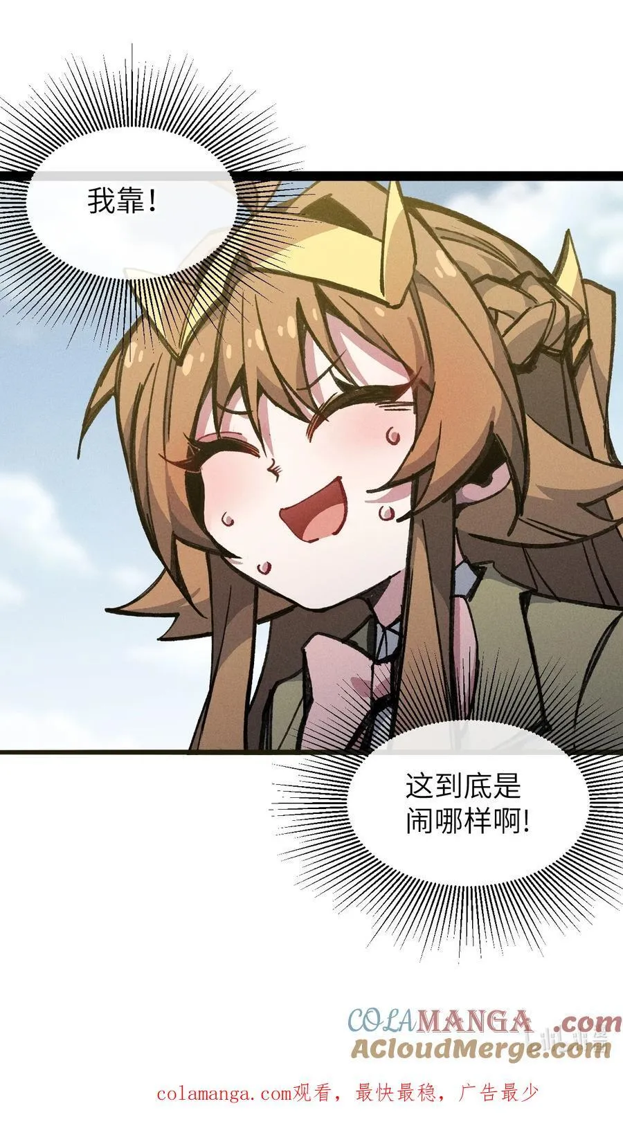 22 不许亵渎她！ 第67页