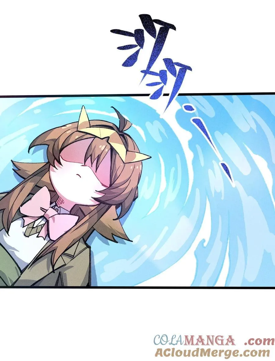 23 斩首X2 第13页