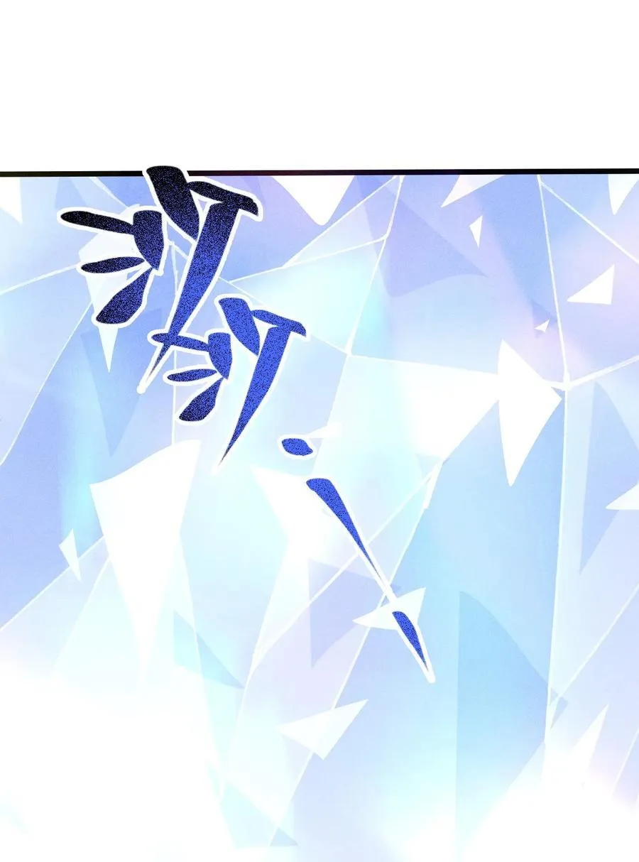 23 斩首X2 第14页