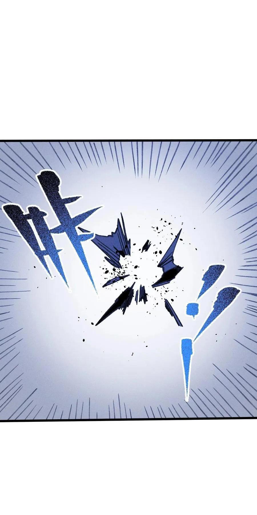 23 斩首X2 第21页