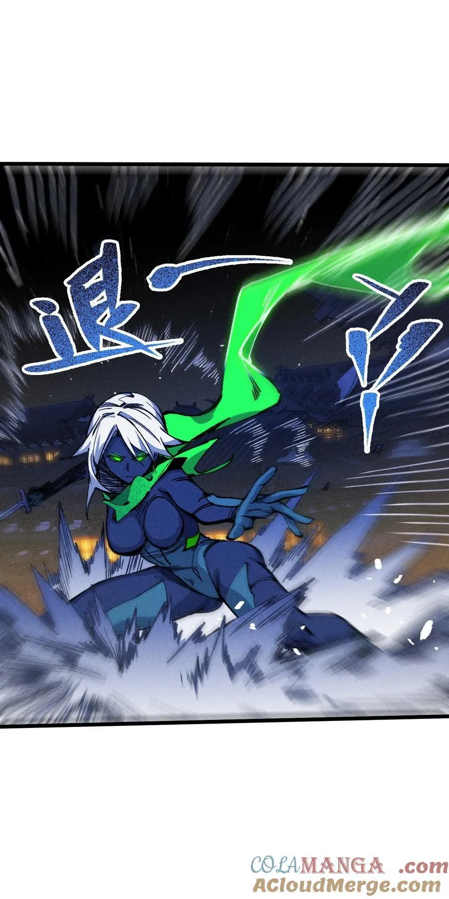 23 斩首X2 第22页