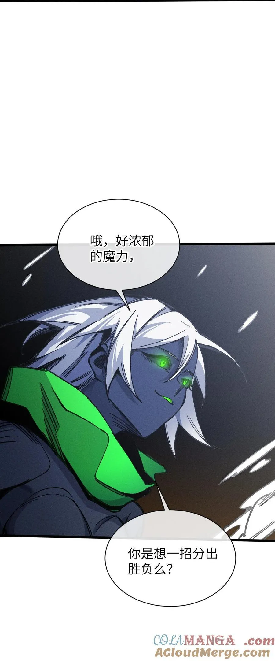 23 斩首X2 第31页