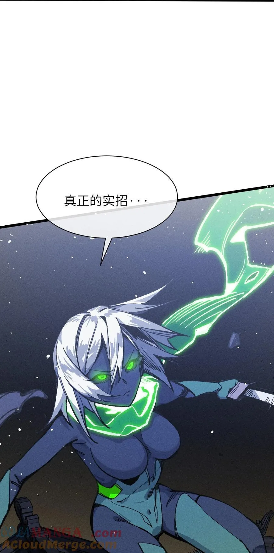 23 斩首X2 第37页
