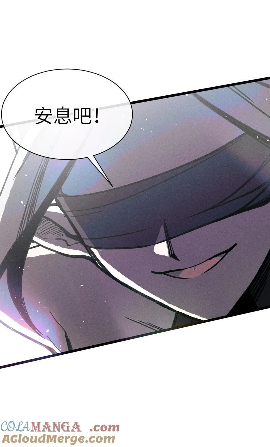 23 斩首X2 第40页