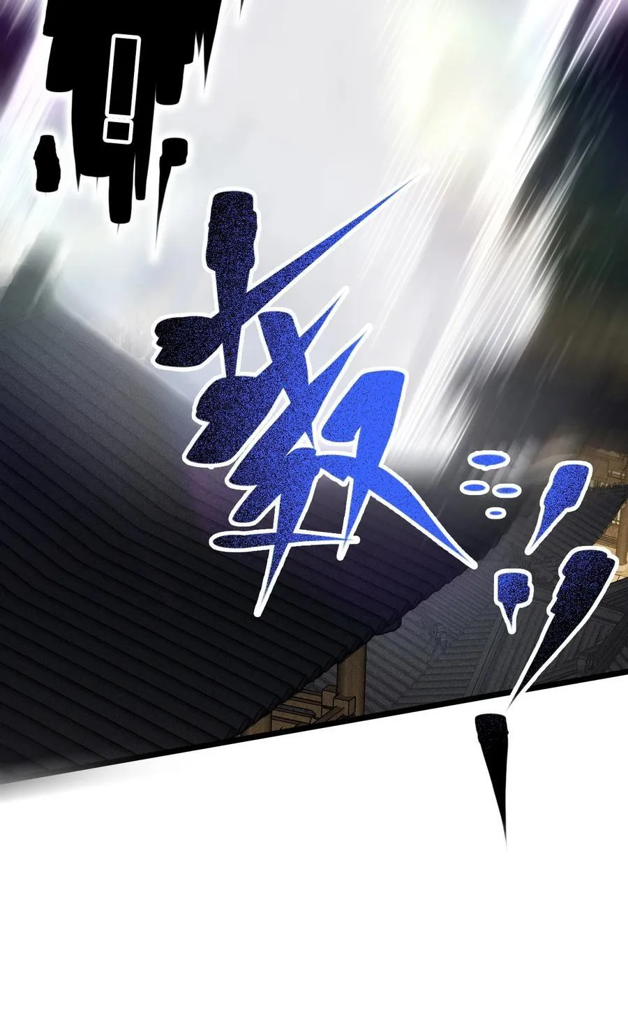 23 斩首X2 第42页