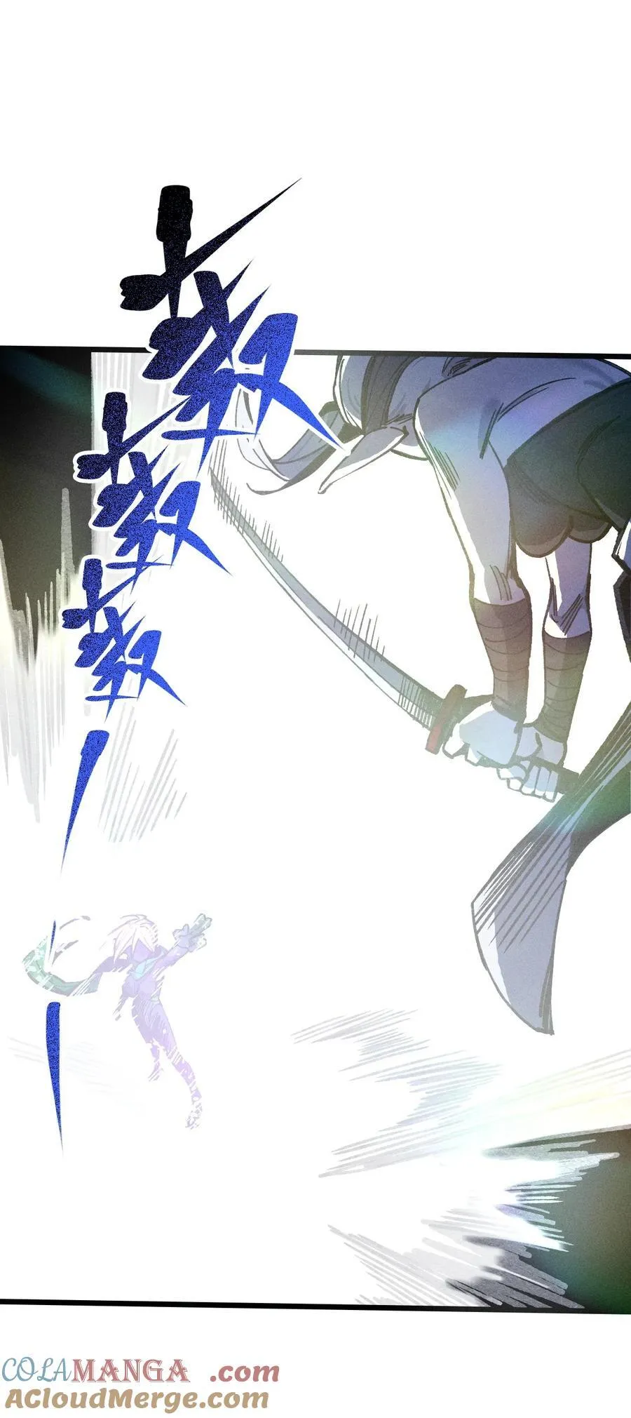 23 斩首X2 第43页